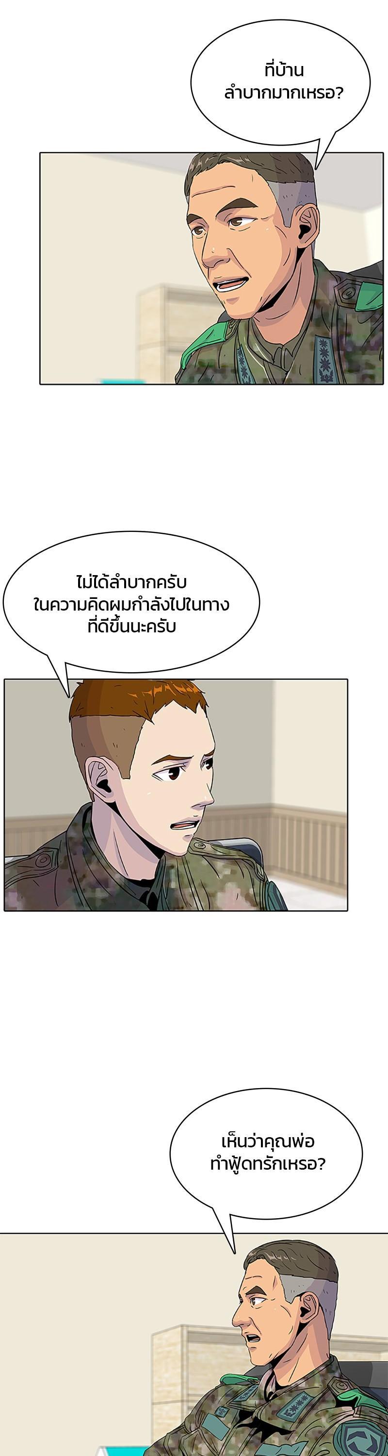 Manga-lc-com อ่านมังงะ อ่านการ์ตูน ออนไลน์ ฟรี Kitchen Soldier บันทึกครัวค่ายทหาร ตอนที่ 1 2 3 4 5 6 7 8 9 10 11 12 13 14 ฟรี ไม่มีโฆษณา Manga-lc - อ่าน มังงะ อ่าน การ์ตูน ออนไลน์ อ่านมังงะ ฟรี