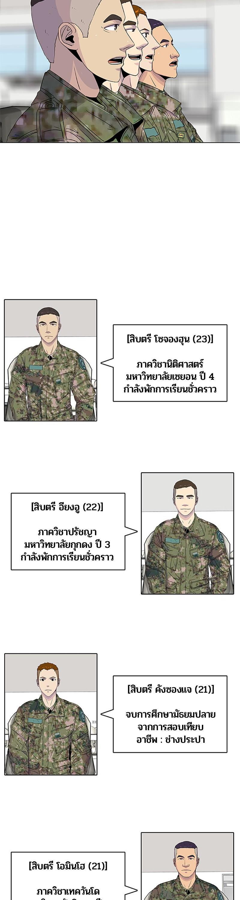 Manga-lc-com อ่านมังงะ อ่านการ์ตูน ออนไลน์ ฟรี Kitchen Soldier บันทึกครัวค่ายทหาร ตอนที่ 1 2 3 4 5 6 7 8 9 10 11 12 13 14 ฟรี ไม่มีโฆษณา Manga-lc - อ่าน มังงะ อ่าน การ์ตูน ออนไลน์ อ่านมังงะ ฟรี