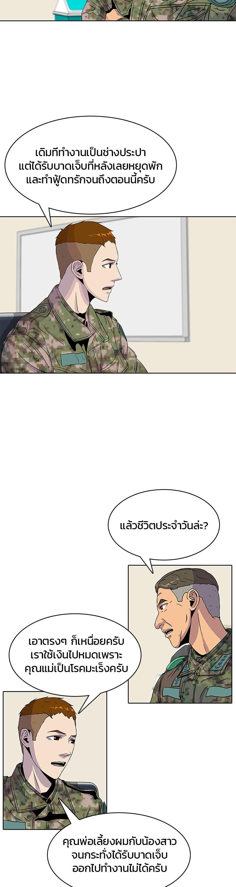 Manga-lc-com อ่านมังงะ อ่านการ์ตูน ออนไลน์ ฟรี Kitchen Soldier บันทึกครัวค่ายทหาร ตอนที่ 1 2 3 4 5 6 7 8 9 10 11 12 13 14 ฟรี ไม่มีโฆษณา Manga-lc - อ่าน มังงะ อ่าน การ์ตูน ออนไลน์ อ่านมังงะ ฟรี