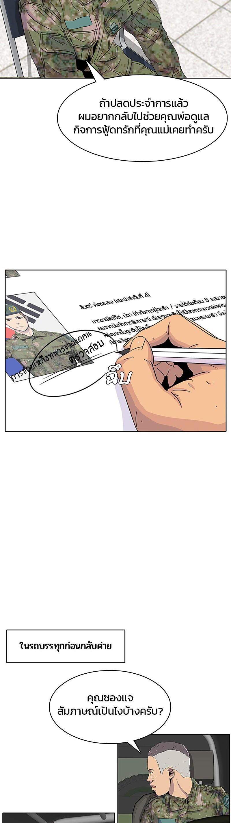 Manga-lc-com อ่านมังงะ อ่านการ์ตูน ออนไลน์ ฟรี Kitchen Soldier บันทึกครัวค่ายทหาร ตอนที่ 1 2 3 4 5 6 7 8 9 10 11 12 13 14 ฟรี ไม่มีโฆษณา Manga-lc - อ่าน มังงะ อ่าน การ์ตูน ออนไลน์ อ่านมังงะ ฟรี