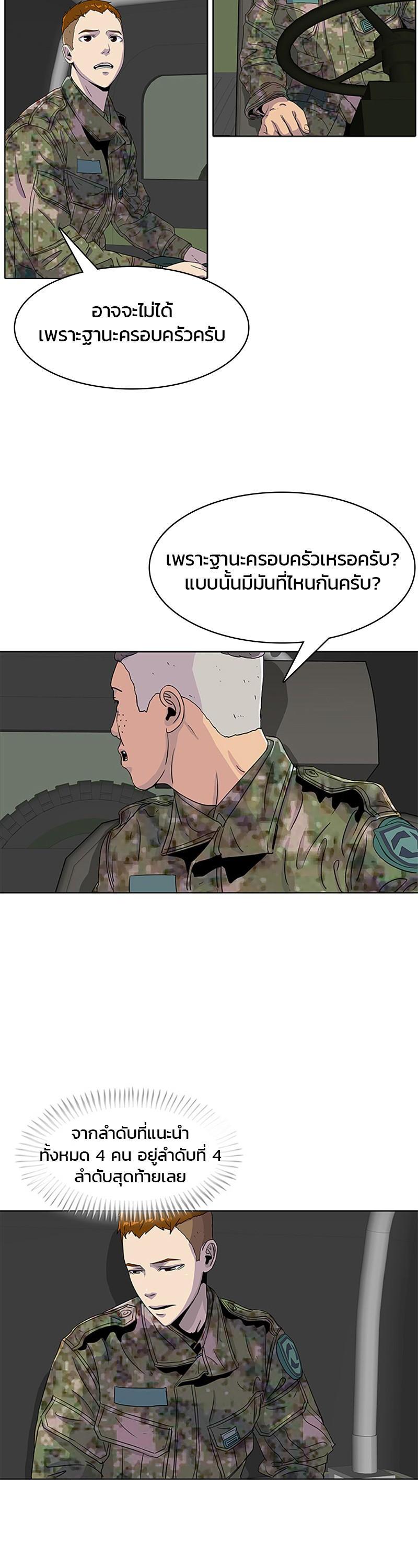 Manga-lc-com อ่านมังงะ อ่านการ์ตูน ออนไลน์ ฟรี Kitchen Soldier บันทึกครัวค่ายทหาร ตอนที่ 1 2 3 4 5 6 7 8 9 10 11 12 13 14 ฟรี ไม่มีโฆษณา Manga-lc - อ่าน มังงะ อ่าน การ์ตูน ออนไลน์ อ่านมังงะ ฟรี