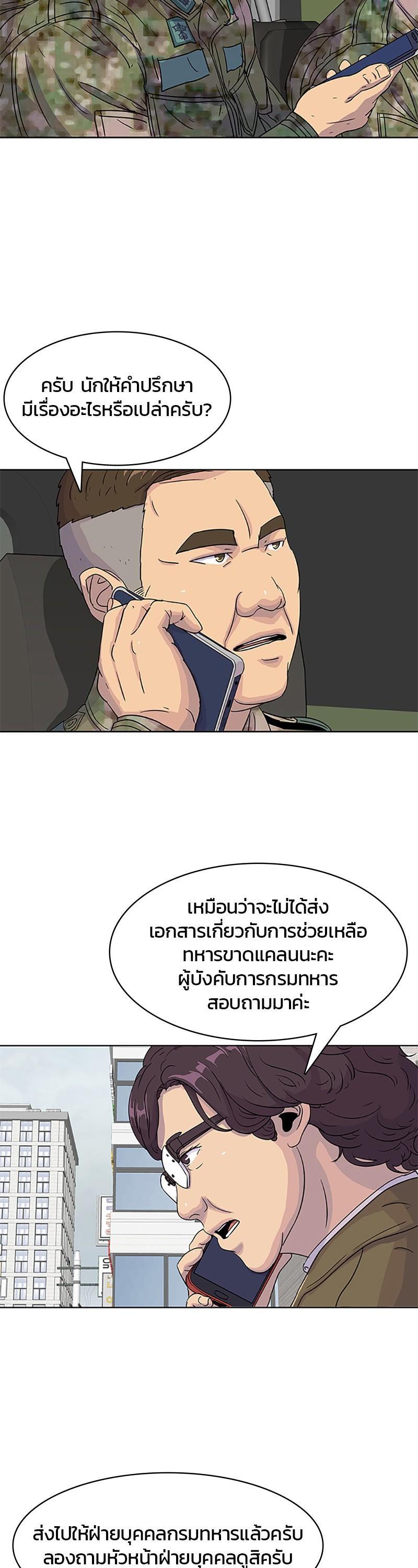 Manga-lc-com อ่านมังงะ อ่านการ์ตูน ออนไลน์ ฟรี Kitchen Soldier บันทึกครัวค่ายทหาร ตอนที่ 1 2 3 4 5 6 7 8 9 10 11 12 13 14 ฟรี ไม่มีโฆษณา Manga-lc - อ่าน มังงะ อ่าน การ์ตูน ออนไลน์ อ่านมังงะ ฟรี
