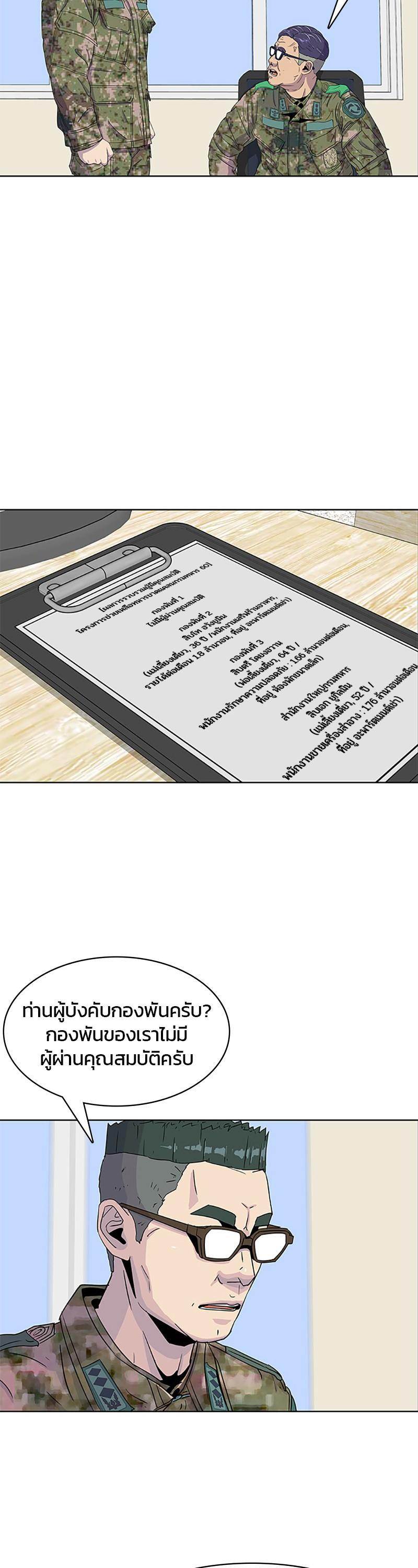 Manga-lc-com อ่านมังงะ อ่านการ์ตูน ออนไลน์ ฟรี Kitchen Soldier บันทึกครัวค่ายทหาร ตอนที่ 1 2 3 4 5 6 7 8 9 10 11 12 13 14 ฟรี ไม่มีโฆษณา Manga-lc - อ่าน มังงะ อ่าน การ์ตูน ออนไลน์ อ่านมังงะ ฟรี