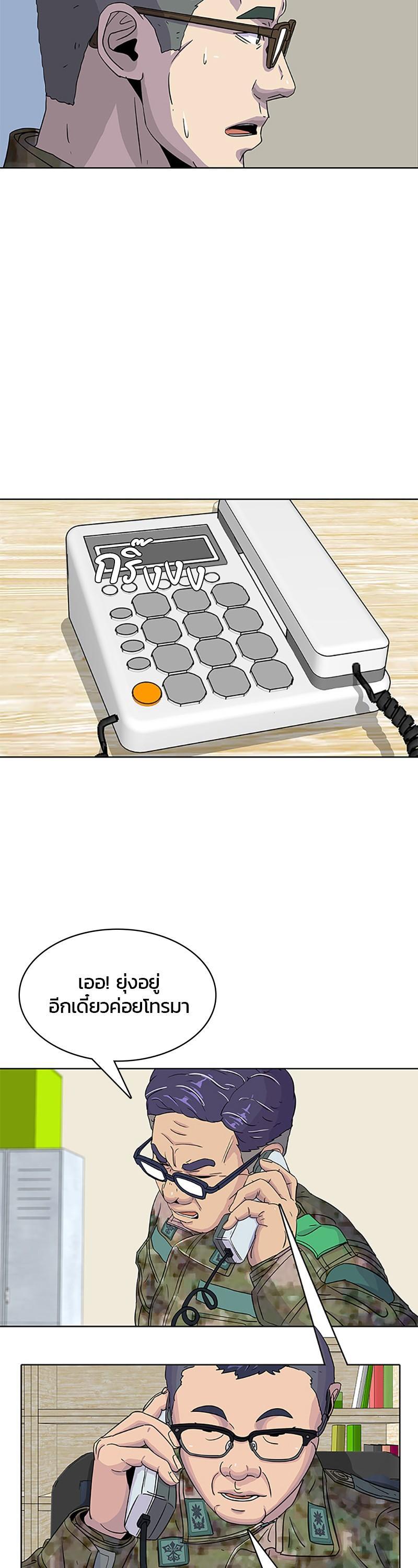 Manga-lc-com อ่านมังงะ อ่านการ์ตูน ออนไลน์ ฟรี Kitchen Soldier บันทึกครัวค่ายทหาร ตอนที่ 1 2 3 4 5 6 7 8 9 10 11 12 13 14 ฟรี ไม่มีโฆษณา Manga-lc - อ่าน มังงะ อ่าน การ์ตูน ออนไลน์ อ่านมังงะ ฟรี