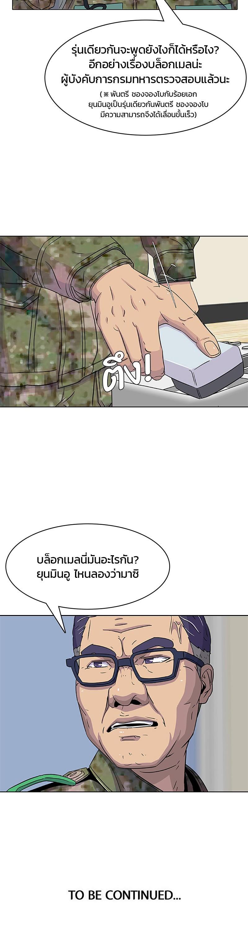 Manga-lc-com อ่านมังงะ อ่านการ์ตูน ออนไลน์ ฟรี Kitchen Soldier บันทึกครัวค่ายทหาร ตอนที่ 1 2 3 4 5 6 7 8 9 10 11 12 13 14 ฟรี ไม่มีโฆษณา Manga-lc - อ่าน มังงะ อ่าน การ์ตูน ออนไลน์ อ่านมังงะ ฟรี