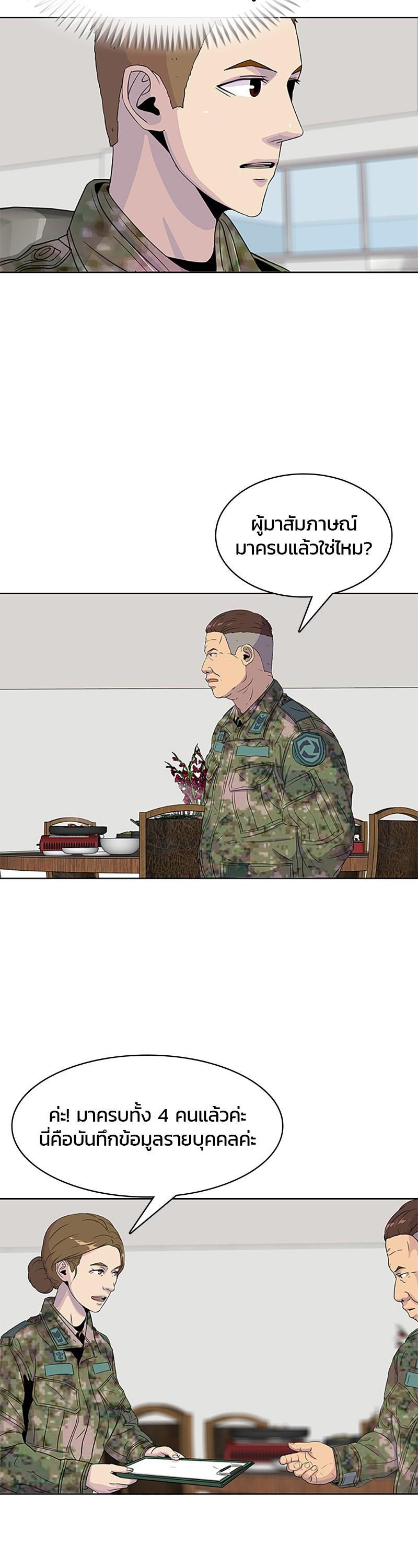 Manga-lc-com อ่านมังงะ อ่านการ์ตูน ออนไลน์ ฟรี Kitchen Soldier บันทึกครัวค่ายทหาร ตอนที่ 1 2 3 4 5 6 7 8 9 10 11 12 13 14 ฟรี ไม่มีโฆษณา Manga-lc - อ่าน มังงะ อ่าน การ์ตูน ออนไลน์ อ่านมังงะ ฟรี