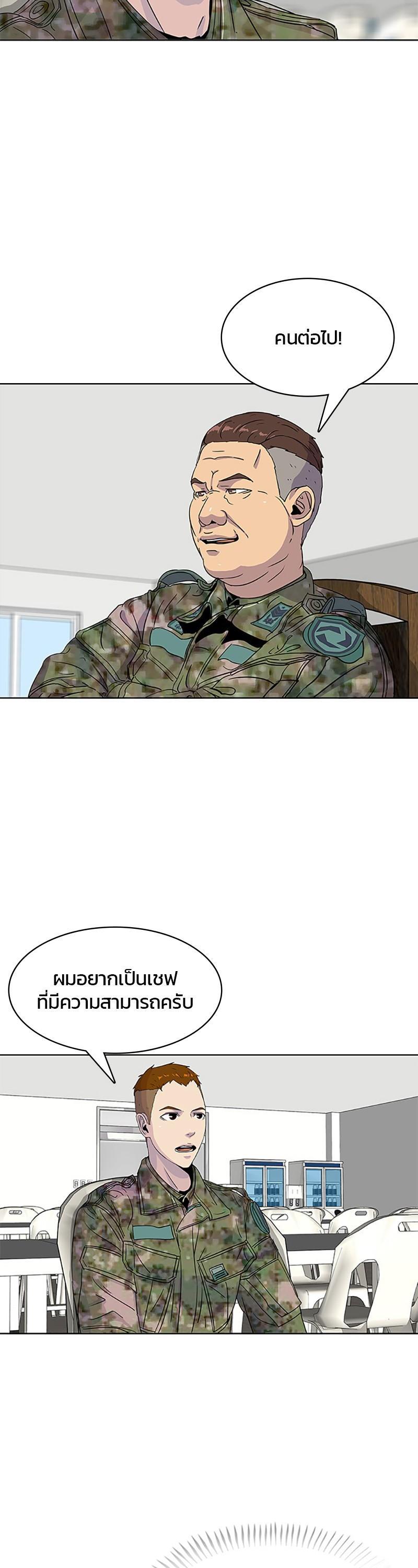 Manga-lc-com อ่านมังงะ อ่านการ์ตูน ออนไลน์ ฟรี Kitchen Soldier บันทึกครัวค่ายทหาร ตอนที่ 1 2 3 4 5 6 7 8 9 10 11 12 13 14 ฟรี ไม่มีโฆษณา Manga-lc - อ่าน มังงะ อ่าน การ์ตูน ออนไลน์ อ่านมังงะ ฟรี