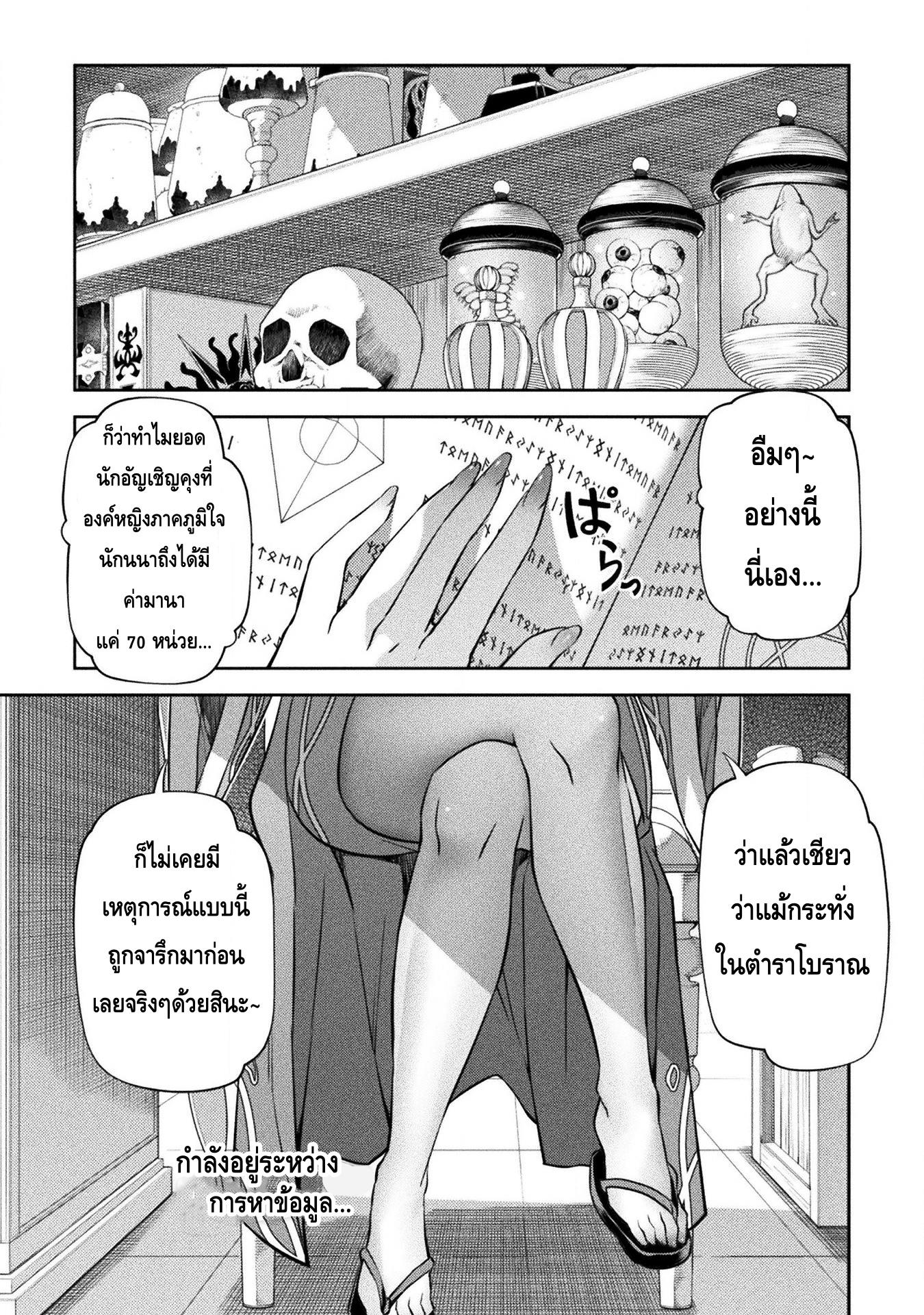Manga-lc-com อ่านมังงะ อ่านการ์ตูน ออนไลน์ ฟรี Drawing Saikyou Mangaka Wa Oekaki Skill De Isekai Musou Suru! ตอนที่ 1 2 3 4 5 6 7 8 9 10 11 12 13 14 ฟรี ไม่มีโฆษณา Manga-lc - อ่าน มังงะ อ่าน การ์ตูน ออนไลน์ อ่านมังงะ ฟรี