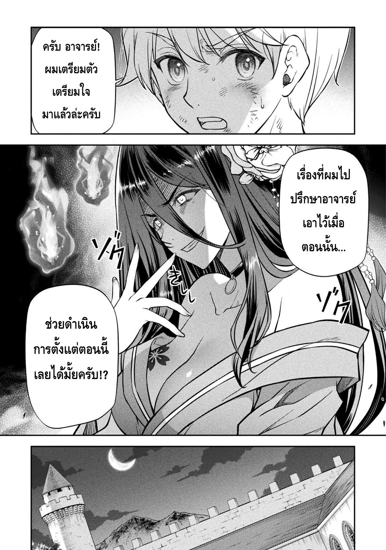 Manga-lc-com อ่านมังงะ อ่านการ์ตูน ออนไลน์ ฟรี Drawing Saikyou Mangaka Wa Oekaki Skill De Isekai Musou Suru! ตอนที่ 1 2 3 4 5 6 7 8 9 10 11 12 13 14 ฟรี ไม่มีโฆษณา Manga-lc - อ่าน มังงะ อ่าน การ์ตูน ออนไลน์ อ่านมังงะ ฟรี