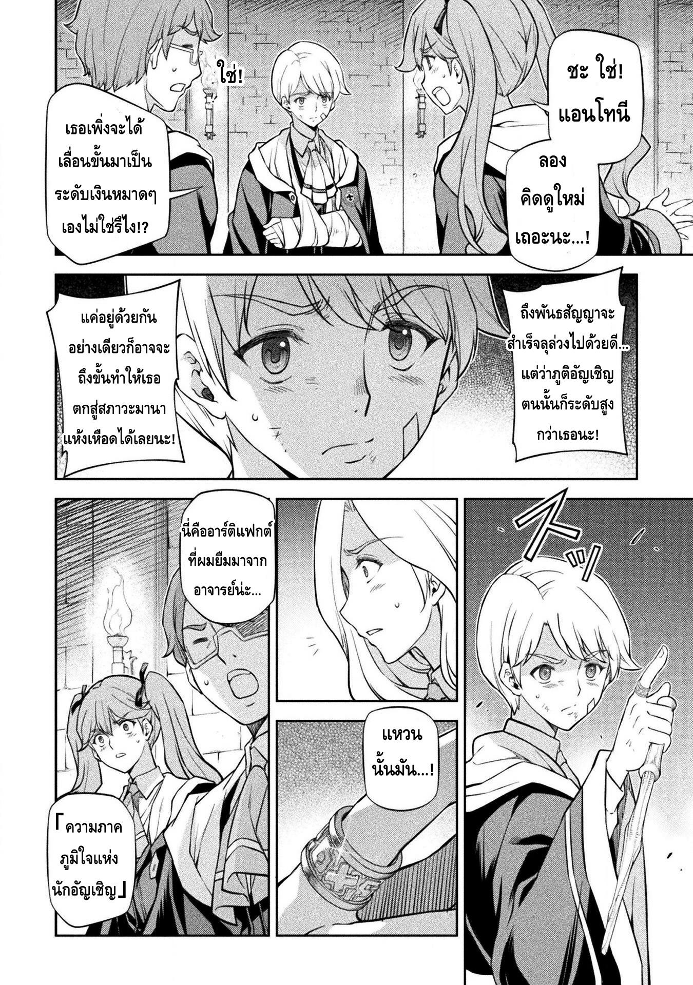 Manga-lc-com อ่านมังงะ อ่านการ์ตูน ออนไลน์ ฟรี Drawing Saikyou Mangaka Wa Oekaki Skill De Isekai Musou Suru! ตอนที่ 1 2 3 4 5 6 7 8 9 10 11 12 13 14 ฟรี ไม่มีโฆษณา Manga-lc - อ่าน มังงะ อ่าน การ์ตูน ออนไลน์ อ่านมังงะ ฟรี