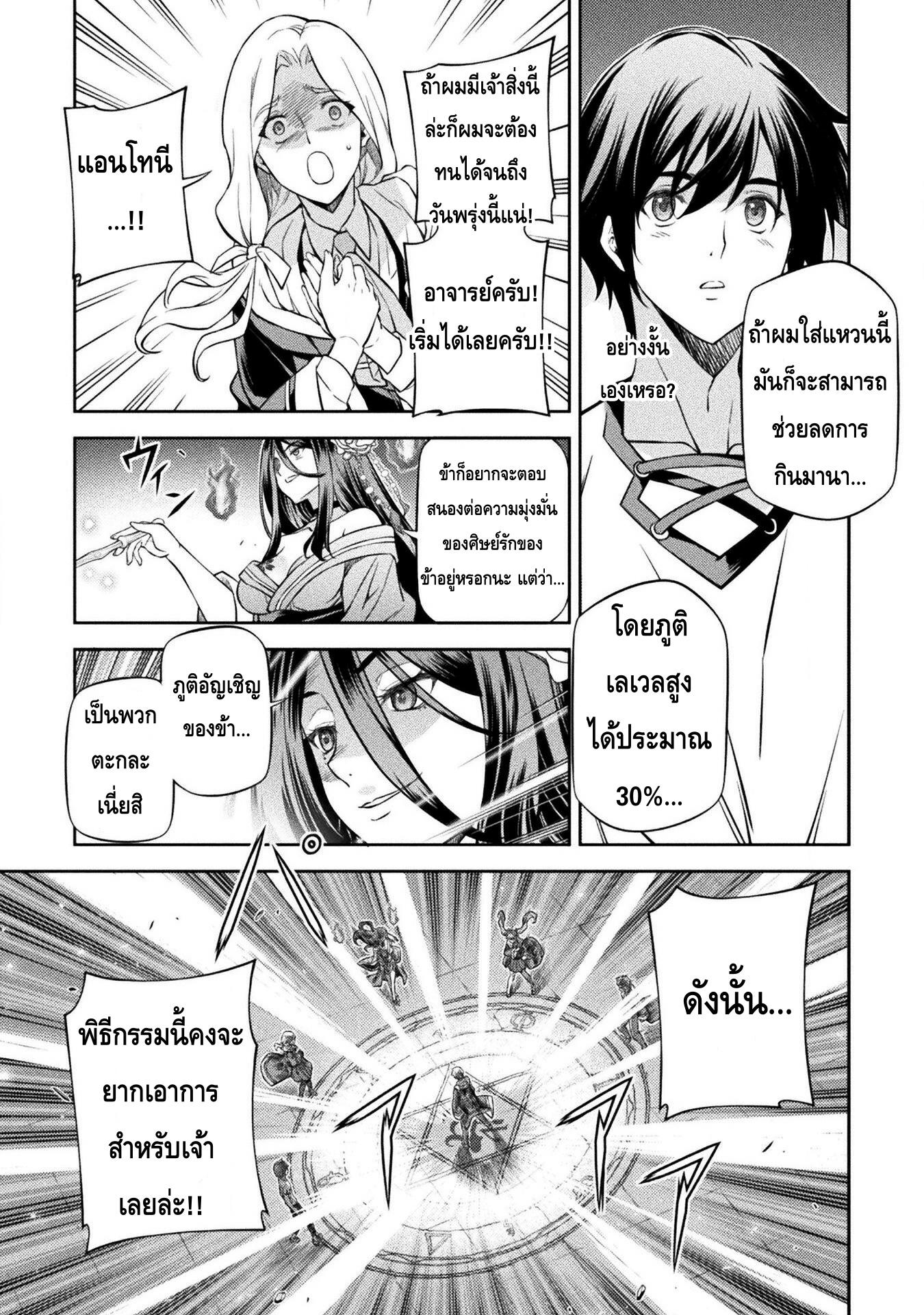 Manga-lc-com อ่านมังงะ อ่านการ์ตูน ออนไลน์ ฟรี Drawing Saikyou Mangaka Wa Oekaki Skill De Isekai Musou Suru! ตอนที่ 1 2 3 4 5 6 7 8 9 10 11 12 13 14 ฟรี ไม่มีโฆษณา Manga-lc - อ่าน มังงะ อ่าน การ์ตูน ออนไลน์ อ่านมังงะ ฟรี