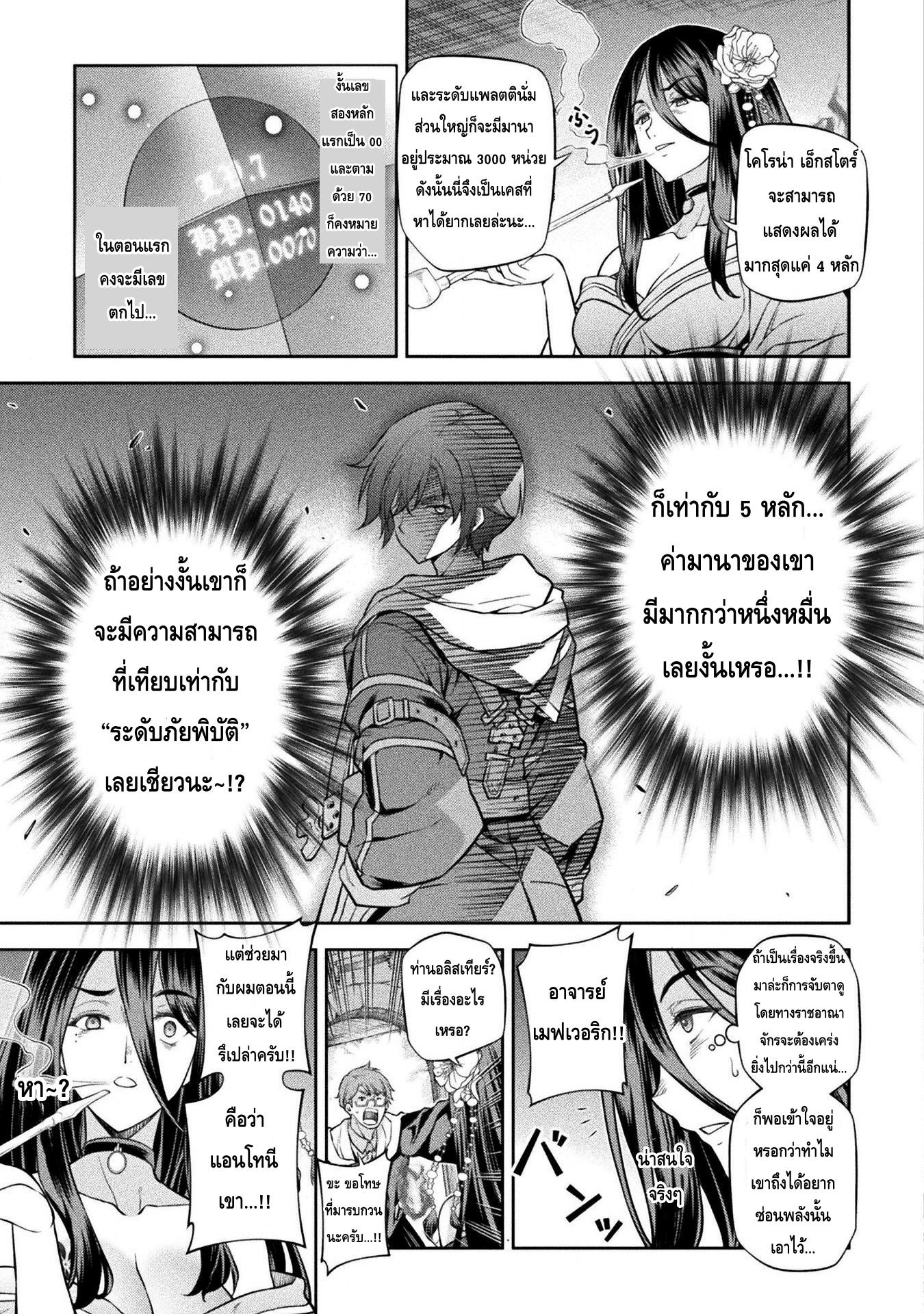 Manga-lc-com อ่านมังงะ อ่านการ์ตูน ออนไลน์ ฟรี Drawing Saikyou Mangaka Wa Oekaki Skill De Isekai Musou Suru! ตอนที่ 1 2 3 4 5 6 7 8 9 10 11 12 13 14 ฟรี ไม่มีโฆษณา Manga-lc - อ่าน มังงะ อ่าน การ์ตูน ออนไลน์ อ่านมังงะ ฟรี