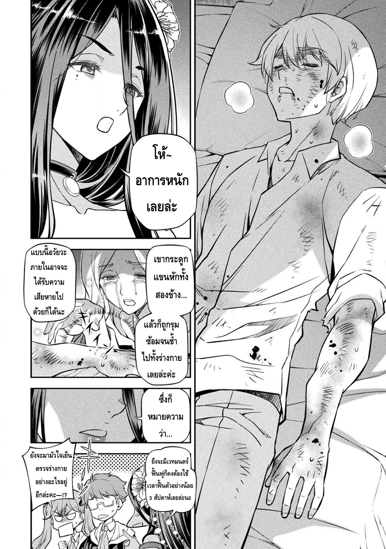 Manga-lc-com อ่านมังงะ อ่านการ์ตูน ออนไลน์ ฟรี Drawing Saikyou Mangaka Wa Oekaki Skill De Isekai Musou Suru! ตอนที่ 1 2 3 4 5 6 7 8 9 10 11 12 13 14 ฟรี ไม่มีโฆษณา Manga-lc - อ่าน มังงะ อ่าน การ์ตูน ออนไลน์ อ่านมังงะ ฟรี
