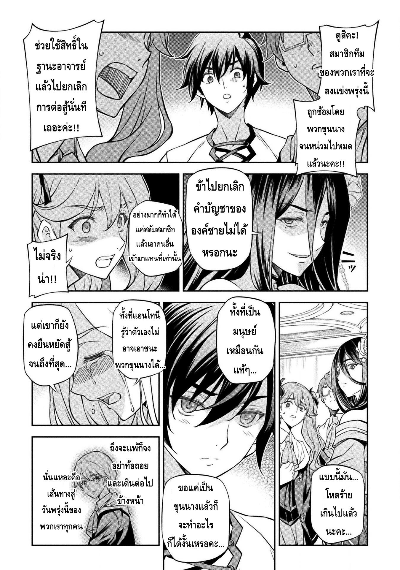 Manga-lc-com อ่านมังงะ อ่านการ์ตูน ออนไลน์ ฟรี Drawing Saikyou Mangaka Wa Oekaki Skill De Isekai Musou Suru! ตอนที่ 1 2 3 4 5 6 7 8 9 10 11 12 13 14 ฟรี ไม่มีโฆษณา Manga-lc - อ่าน มังงะ อ่าน การ์ตูน ออนไลน์ อ่านมังงะ ฟรี