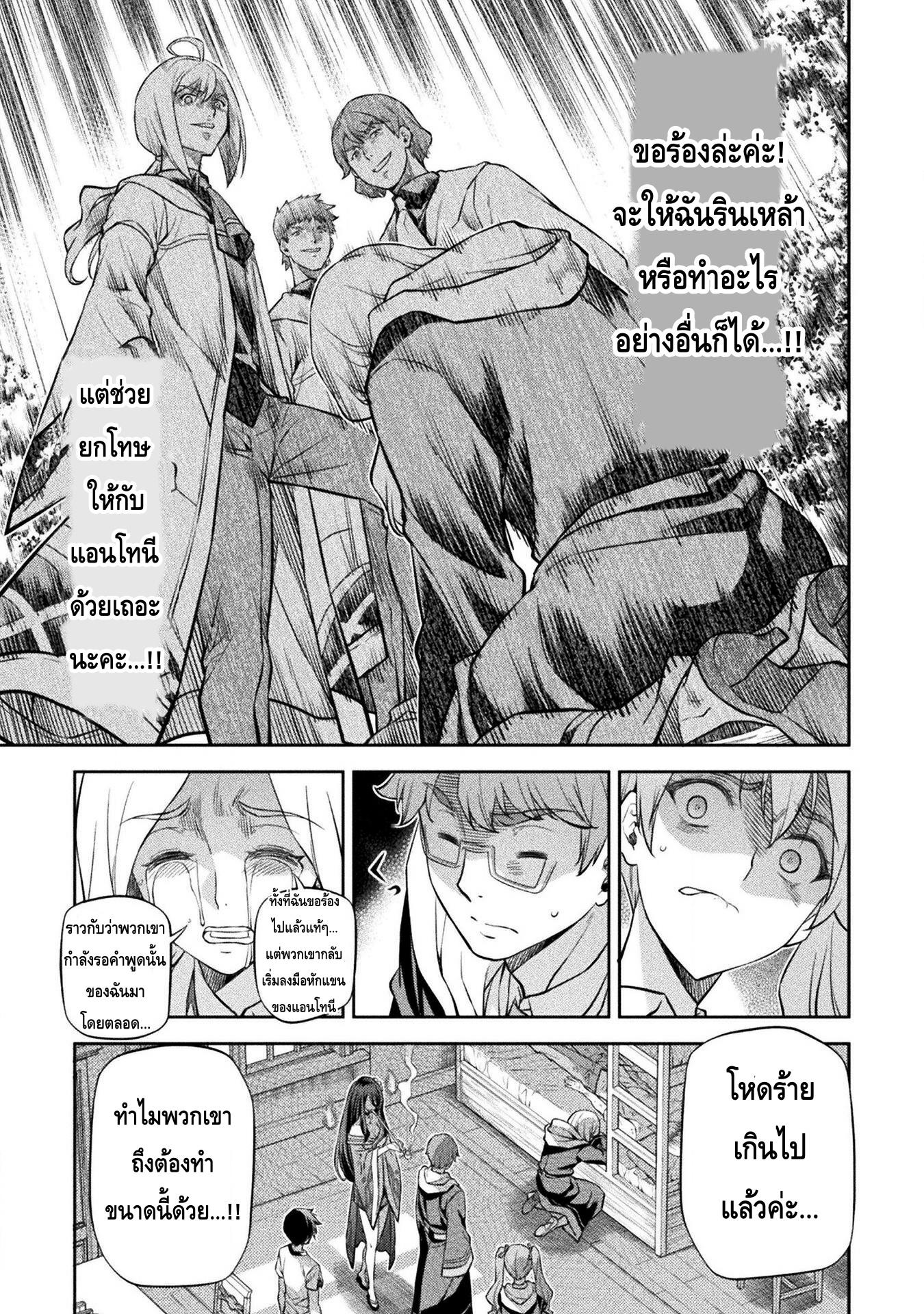 Manga-lc-com อ่านมังงะ อ่านการ์ตูน ออนไลน์ ฟรี Drawing Saikyou Mangaka Wa Oekaki Skill De Isekai Musou Suru! ตอนที่ 1 2 3 4 5 6 7 8 9 10 11 12 13 14 ฟรี ไม่มีโฆษณา Manga-lc - อ่าน มังงะ อ่าน การ์ตูน ออนไลน์ อ่านมังงะ ฟรี