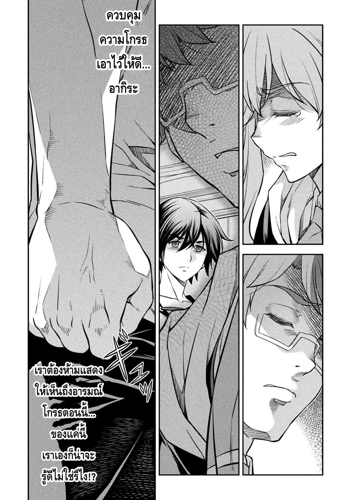 Manga-lc-com อ่านมังงะ อ่านการ์ตูน ออนไลน์ ฟรี Drawing Saikyou Mangaka Wa Oekaki Skill De Isekai Musou Suru! ตอนที่ 1 2 3 4 5 6 7 8 9 10 11 12 13 14 ฟรี ไม่มีโฆษณา Manga-lc - อ่าน มังงะ อ่าน การ์ตูน ออนไลน์ อ่านมังงะ ฟรี