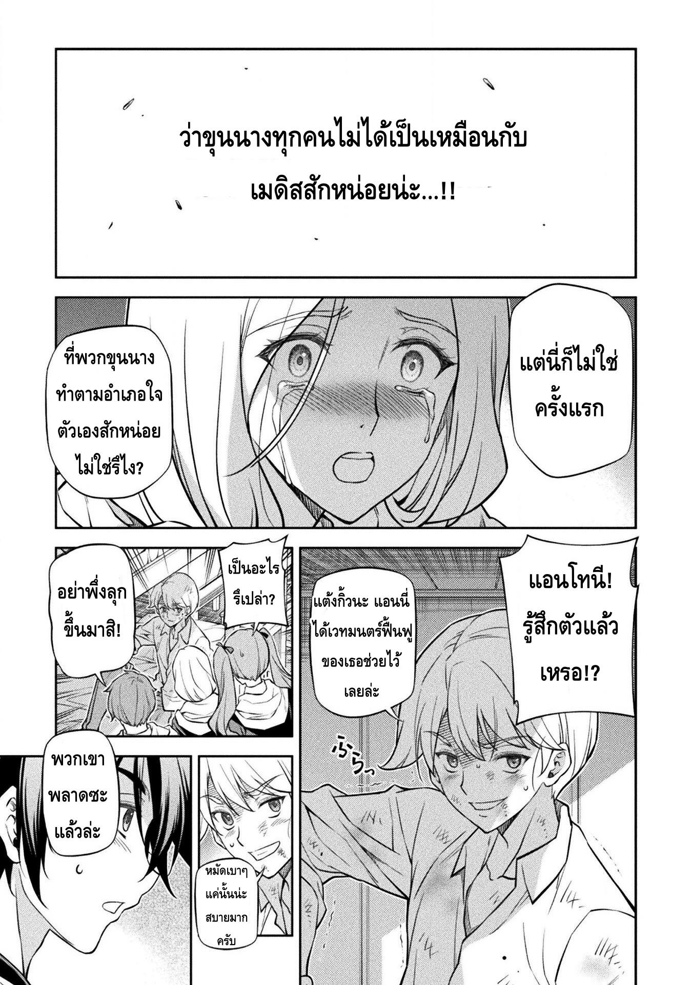 Manga-lc-com อ่านมังงะ อ่านการ์ตูน ออนไลน์ ฟรี Drawing Saikyou Mangaka Wa Oekaki Skill De Isekai Musou Suru! ตอนที่ 1 2 3 4 5 6 7 8 9 10 11 12 13 14 ฟรี ไม่มีโฆษณา Manga-lc - อ่าน มังงะ อ่าน การ์ตูน ออนไลน์ อ่านมังงะ ฟรี