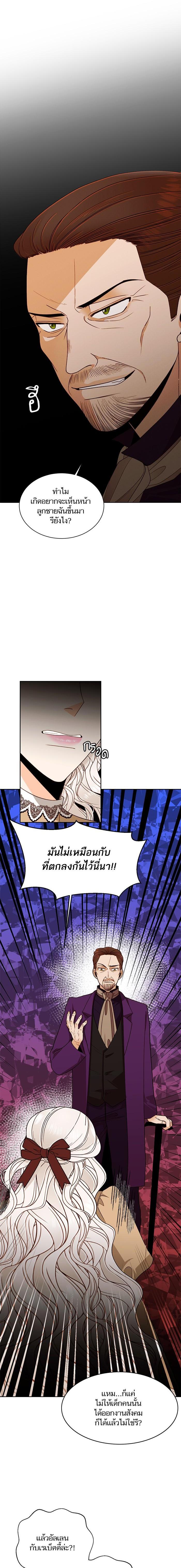 Manga-lc-com อ่านมังงะ อ่านการ์ตูน ออนไลน์ ฟรี การแต่งงานครั้งใหม่ของจักรพรรดินี ตอนที่ 1 2 3 4 5 6 7 8 9 10 11 12 13 14 ฟรี ไม่มีโฆษณา Manga-lc - อ่าน มังงะ อ่าน การ์ตูน ออนไลน์ อ่านมังงะ ฟรี