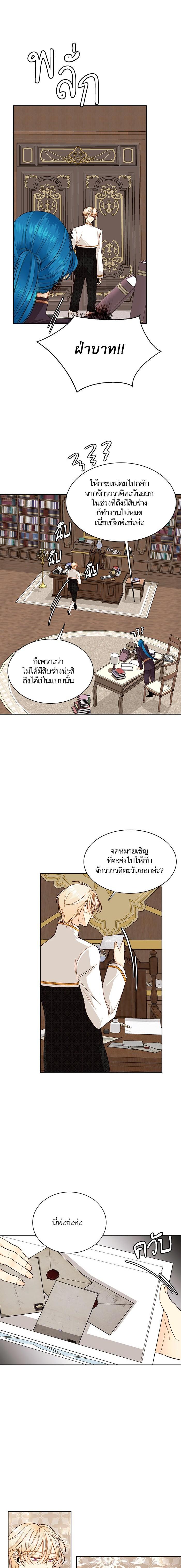 Manga-lc-com อ่านมังงะ อ่านการ์ตูน ออนไลน์ ฟรี การแต่งงานครั้งใหม่ของจักรพรรดินี ตอนที่ 1 2 3 4 5 6 7 8 9 10 11 12 13 14 ฟรี ไม่มีโฆษณา Manga-lc - อ่าน มังงะ อ่าน การ์ตูน ออนไลน์ อ่านมังงะ ฟรี