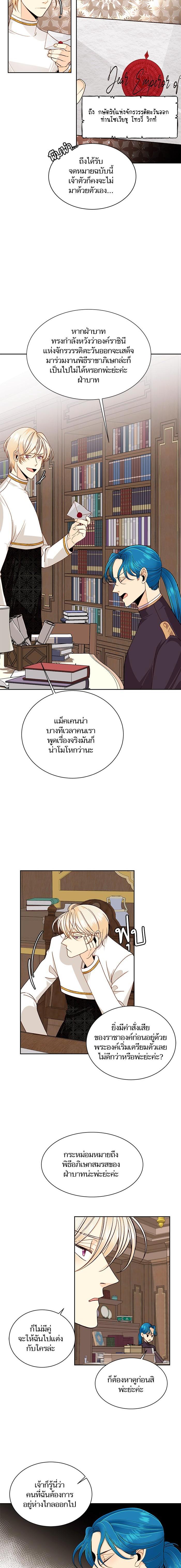 Manga-lc-com อ่านมังงะ อ่านการ์ตูน ออนไลน์ ฟรี การแต่งงานครั้งใหม่ของจักรพรรดินี ตอนที่ 1 2 3 4 5 6 7 8 9 10 11 12 13 14 ฟรี ไม่มีโฆษณา Manga-lc - อ่าน มังงะ อ่าน การ์ตูน ออนไลน์ อ่านมังงะ ฟรี