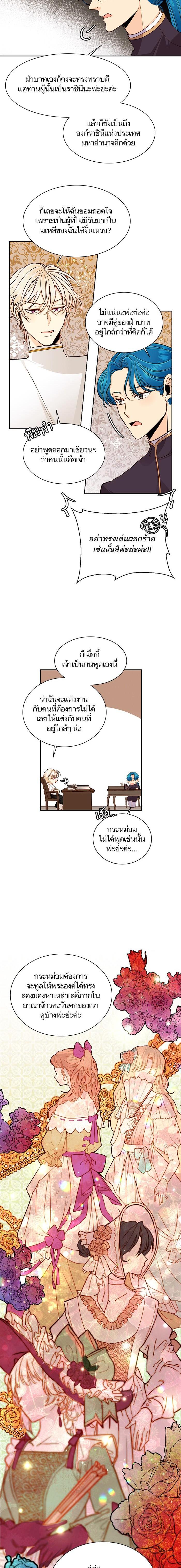 Manga-lc-com อ่านมังงะ อ่านการ์ตูน ออนไลน์ ฟรี การแต่งงานครั้งใหม่ของจักรพรรดินี ตอนที่ 1 2 3 4 5 6 7 8 9 10 11 12 13 14 ฟรี ไม่มีโฆษณา Manga-lc - อ่าน มังงะ อ่าน การ์ตูน ออนไลน์ อ่านมังงะ ฟรี