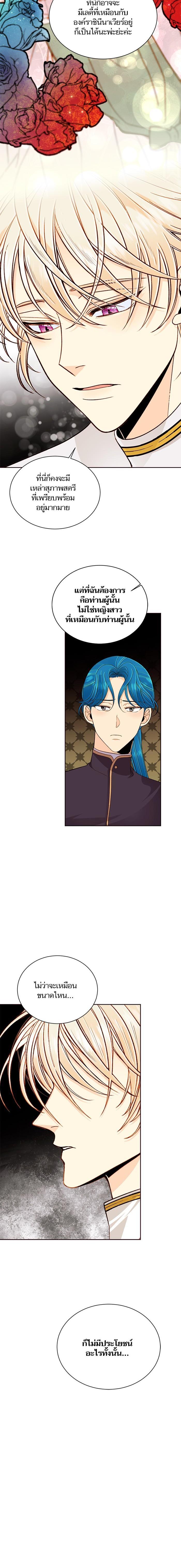 Manga-lc-com อ่านมังงะ อ่านการ์ตูน ออนไลน์ ฟรี การแต่งงานครั้งใหม่ของจักรพรรดินี ตอนที่ 1 2 3 4 5 6 7 8 9 10 11 12 13 14 ฟรี ไม่มีโฆษณา Manga-lc - อ่าน มังงะ อ่าน การ์ตูน ออนไลน์ อ่านมังงะ ฟรี