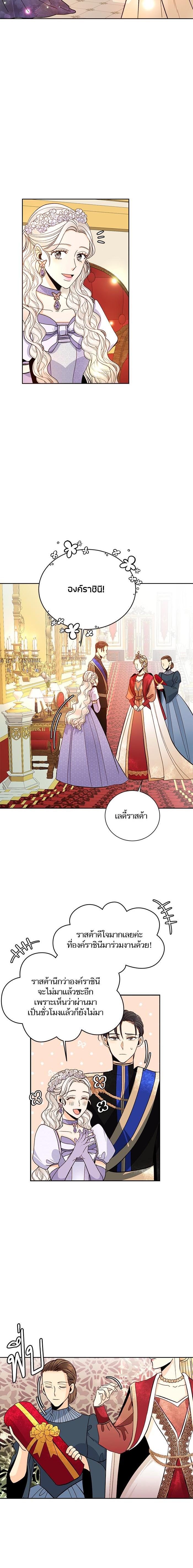 Manga-lc-com อ่านมังงะ อ่านการ์ตูน ออนไลน์ ฟรี การแต่งงานครั้งใหม่ของจักรพรรดินี ตอนที่ 1 2 3 4 5 6 7 8 9 10 11 12 13 14 ฟรี ไม่มีโฆษณา Manga-lc - อ่าน มังงะ อ่าน การ์ตูน ออนไลน์ อ่านมังงะ ฟรี