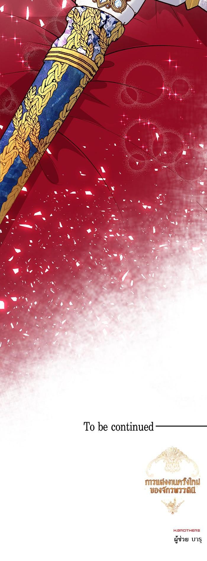 Manga-lc-com อ่านมังงะ อ่านการ์ตูน ออนไลน์ ฟรี การแต่งงานครั้งใหม่ของจักรพรรดินี ตอนที่ 1 2 3 4 5 6 7 8 9 10 11 12 13 14 ฟรี ไม่มีโฆษณา Manga-lc - อ่าน มังงะ อ่าน การ์ตูน ออนไลน์ อ่านมังงะ ฟรี