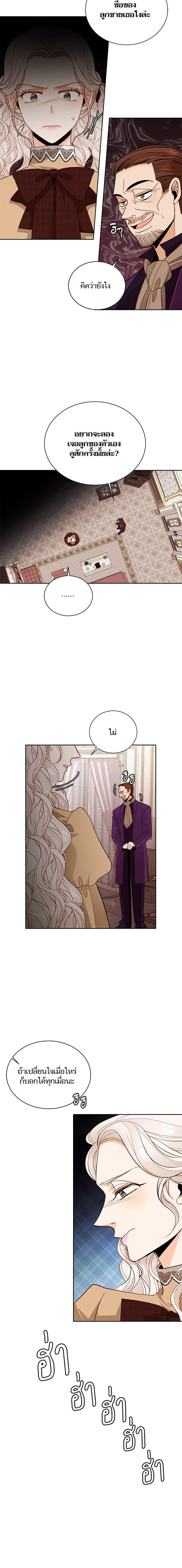 Manga-lc-com อ่านมังงะ อ่านการ์ตูน ออนไลน์ ฟรี การแต่งงานครั้งใหม่ของจักรพรรดินี ตอนที่ 1 2 3 4 5 6 7 8 9 10 11 12 13 14 ฟรี ไม่มีโฆษณา Manga-lc - อ่าน มังงะ อ่าน การ์ตูน ออนไลน์ อ่านมังงะ ฟรี