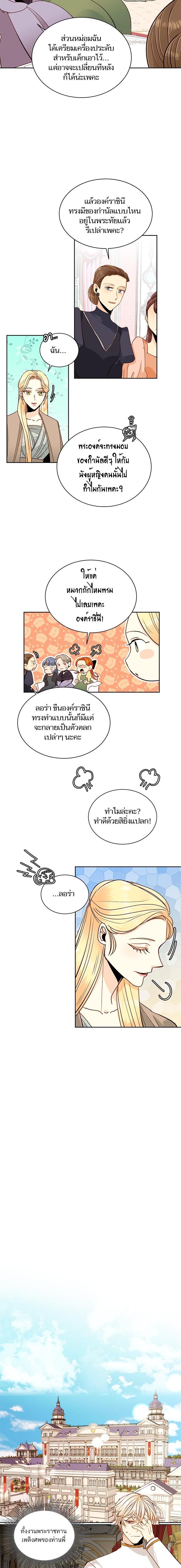 Manga-lc-com อ่านมังงะ อ่านการ์ตูน ออนไลน์ ฟรี การแต่งงานครั้งใหม่ของจักรพรรดินี ตอนที่ 1 2 3 4 5 6 7 8 9 10 11 12 13 14 ฟรี ไม่มีโฆษณา Manga-lc - อ่าน มังงะ อ่าน การ์ตูน ออนไลน์ อ่านมังงะ ฟรี