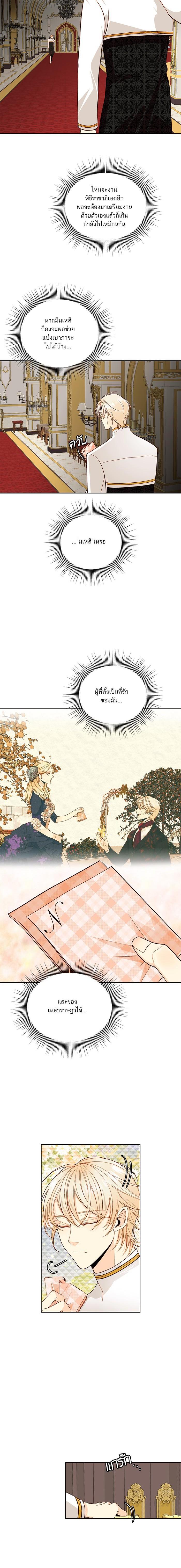 Manga-lc-com อ่านมังงะ อ่านการ์ตูน ออนไลน์ ฟรี การแต่งงานครั้งใหม่ของจักรพรรดินี ตอนที่ 1 2 3 4 5 6 7 8 9 10 11 12 13 14 ฟรี ไม่มีโฆษณา Manga-lc - อ่าน มังงะ อ่าน การ์ตูน ออนไลน์ อ่านมังงะ ฟรี