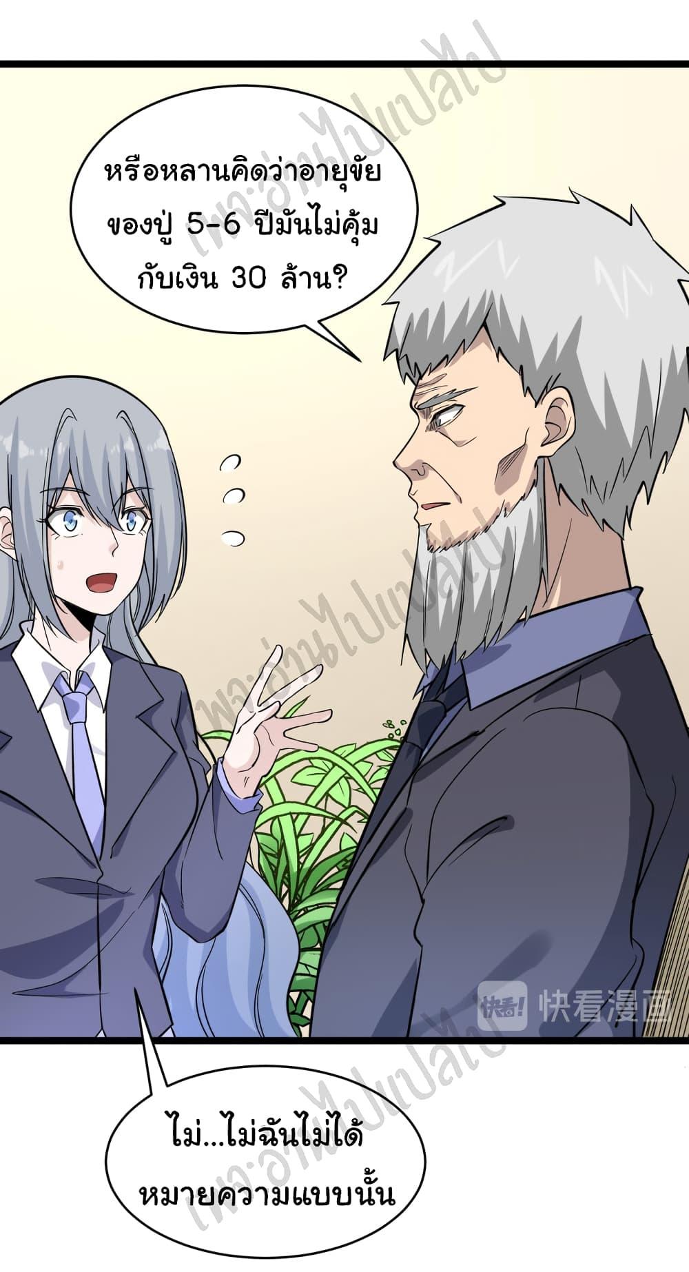 Manga-lc-com อ่านมังงะ อ่านการ์ตูน ออนไลน์ ฟรี Sanjie Taobao Store ตอนที่ 1 2 3 4 5 6 7 8 9 10 11 12 13 14 ฟรี ไม่มีโฆษณา Manga-lc - อ่าน มังงะ อ่าน การ์ตูน ออนไลน์ อ่านมังงะ ฟรี