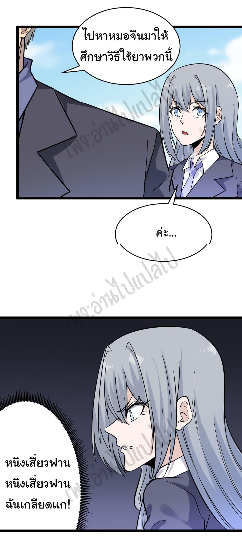 Manga-lc-com อ่านมังงะ อ่านการ์ตูน ออนไลน์ ฟรี Sanjie Taobao Store ตอนที่ 1 2 3 4 5 6 7 8 9 10 11 12 13 14 ฟรี ไม่มีโฆษณา Manga-lc - อ่าน มังงะ อ่าน การ์ตูน ออนไลน์ อ่านมังงะ ฟรี