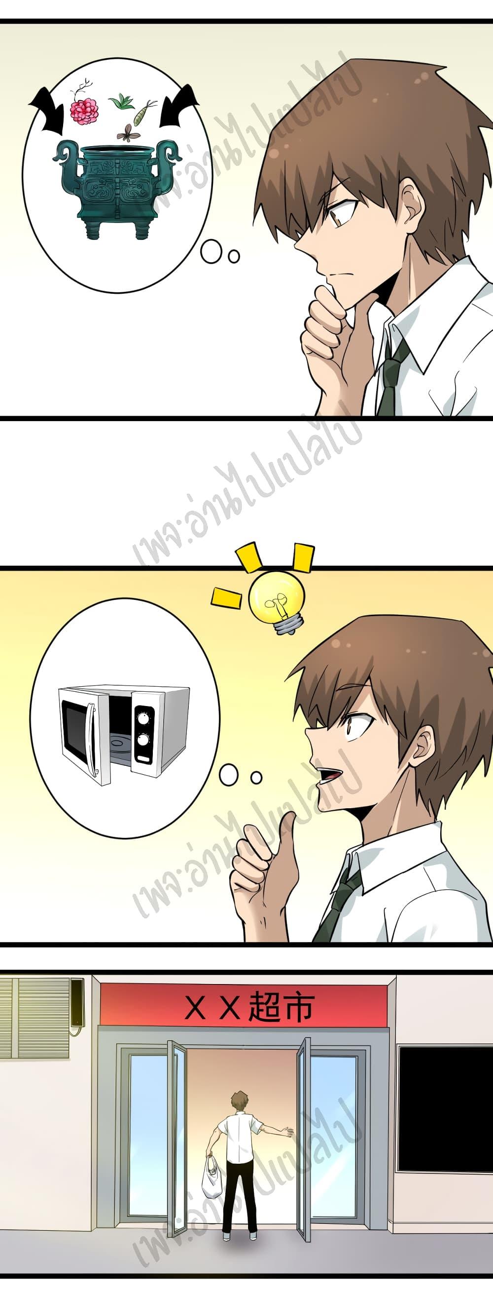 Manga-lc-com อ่านมังงะ อ่านการ์ตูน ออนไลน์ ฟรี Sanjie Taobao Store ตอนที่ 1 2 3 4 5 6 7 8 9 10 11 12 13 14 ฟรี ไม่มีโฆษณา Manga-lc - อ่าน มังงะ อ่าน การ์ตูน ออนไลน์ อ่านมังงะ ฟรี