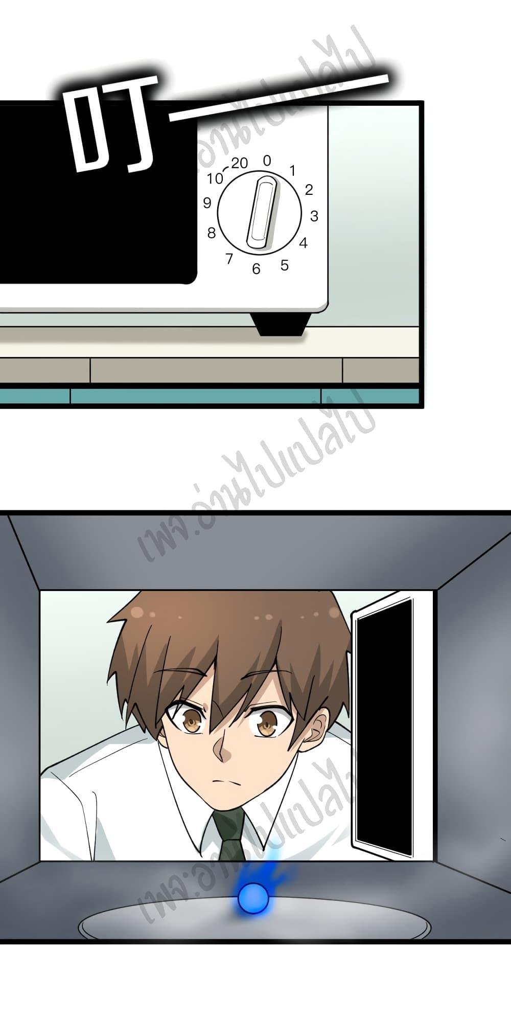 Manga-lc-com อ่านมังงะ อ่านการ์ตูน ออนไลน์ ฟรี Sanjie Taobao Store ตอนที่ 1 2 3 4 5 6 7 8 9 10 11 12 13 14 ฟรี ไม่มีโฆษณา Manga-lc - อ่าน มังงะ อ่าน การ์ตูน ออนไลน์ อ่านมังงะ ฟรี