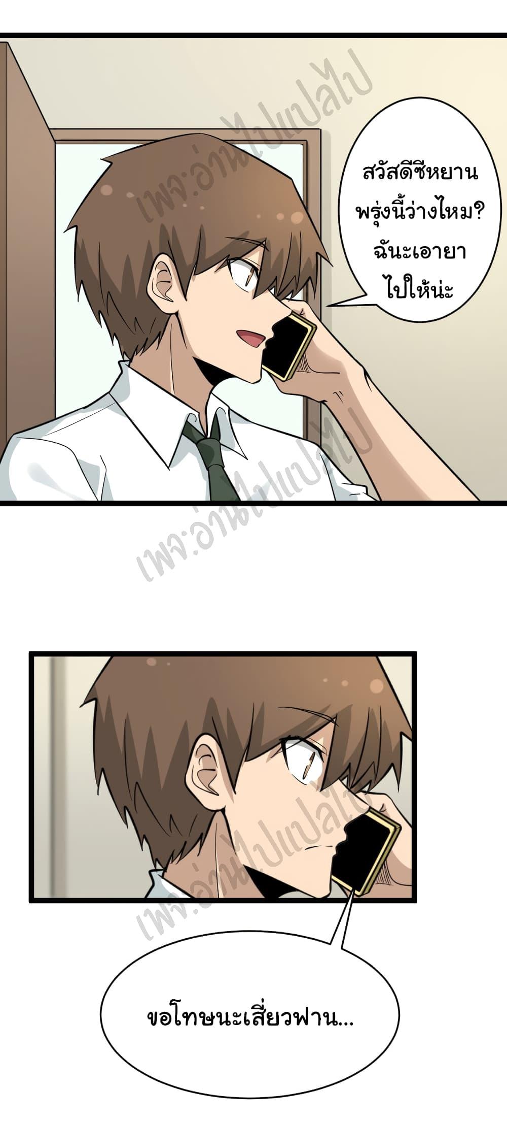 Manga-lc-com อ่านมังงะ อ่านการ์ตูน ออนไลน์ ฟรี Sanjie Taobao Store ตอนที่ 1 2 3 4 5 6 7 8 9 10 11 12 13 14 ฟรี ไม่มีโฆษณา Manga-lc - อ่าน มังงะ อ่าน การ์ตูน ออนไลน์ อ่านมังงะ ฟรี