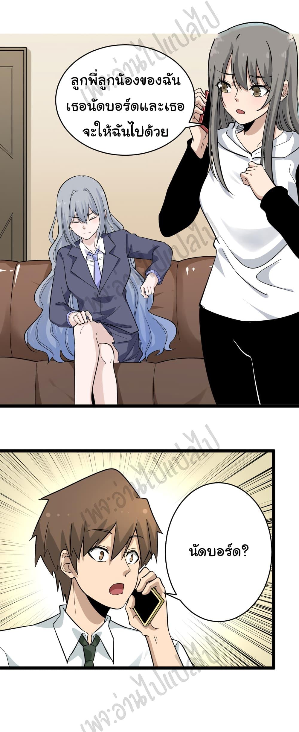 Manga-lc-com อ่านมังงะ อ่านการ์ตูน ออนไลน์ ฟรี Sanjie Taobao Store ตอนที่ 1 2 3 4 5 6 7 8 9 10 11 12 13 14 ฟรี ไม่มีโฆษณา Manga-lc - อ่าน มังงะ อ่าน การ์ตูน ออนไลน์ อ่านมังงะ ฟรี