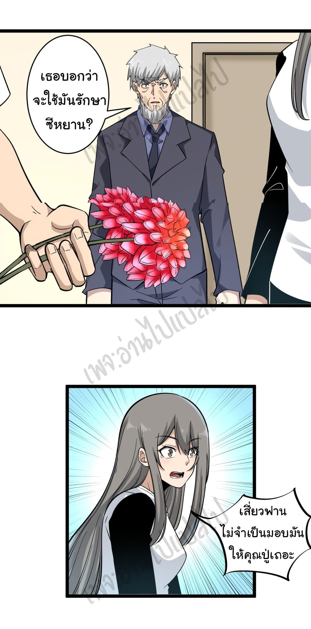 Manga-lc-com อ่านมังงะ อ่านการ์ตูน ออนไลน์ ฟรี Sanjie Taobao Store ตอนที่ 1 2 3 4 5 6 7 8 9 10 11 12 13 14 ฟรี ไม่มีโฆษณา Manga-lc - อ่าน มังงะ อ่าน การ์ตูน ออนไลน์ อ่านมังงะ ฟรี