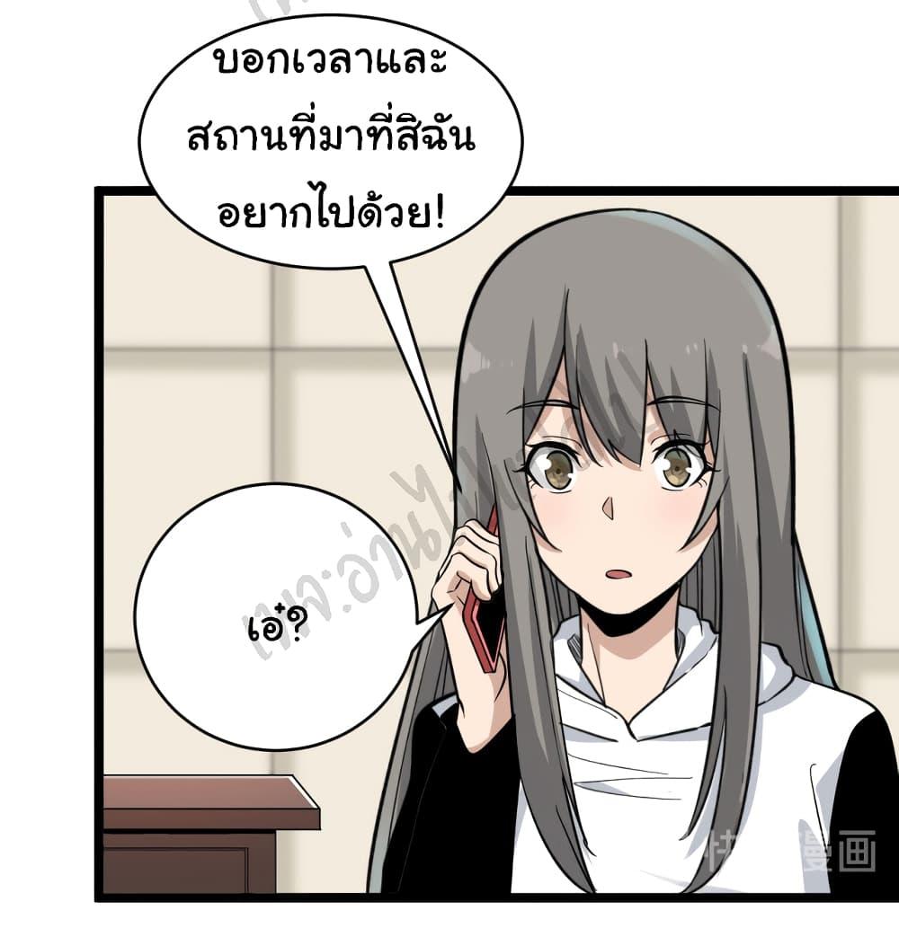 Manga-lc-com อ่านมังงะ อ่านการ์ตูน ออนไลน์ ฟรี Sanjie Taobao Store ตอนที่ 1 2 3 4 5 6 7 8 9 10 11 12 13 14 ฟรี ไม่มีโฆษณา Manga-lc - อ่าน มังงะ อ่าน การ์ตูน ออนไลน์ อ่านมังงะ ฟรี