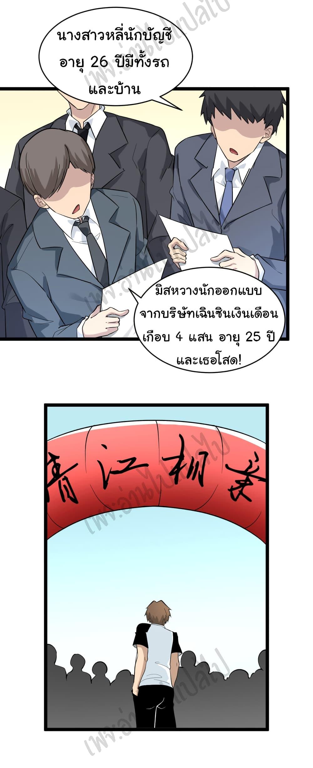 Manga-lc-com อ่านมังงะ อ่านการ์ตูน ออนไลน์ ฟรี Sanjie Taobao Store ตอนที่ 1 2 3 4 5 6 7 8 9 10 11 12 13 14 ฟรี ไม่มีโฆษณา Manga-lc - อ่าน มังงะ อ่าน การ์ตูน ออนไลน์ อ่านมังงะ ฟรี