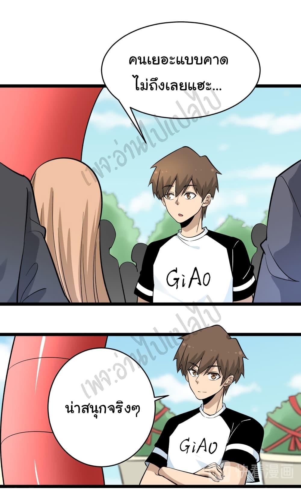 Manga-lc-com อ่านมังงะ อ่านการ์ตูน ออนไลน์ ฟรี Sanjie Taobao Store ตอนที่ 1 2 3 4 5 6 7 8 9 10 11 12 13 14 ฟรี ไม่มีโฆษณา Manga-lc - อ่าน มังงะ อ่าน การ์ตูน ออนไลน์ อ่านมังงะ ฟรี