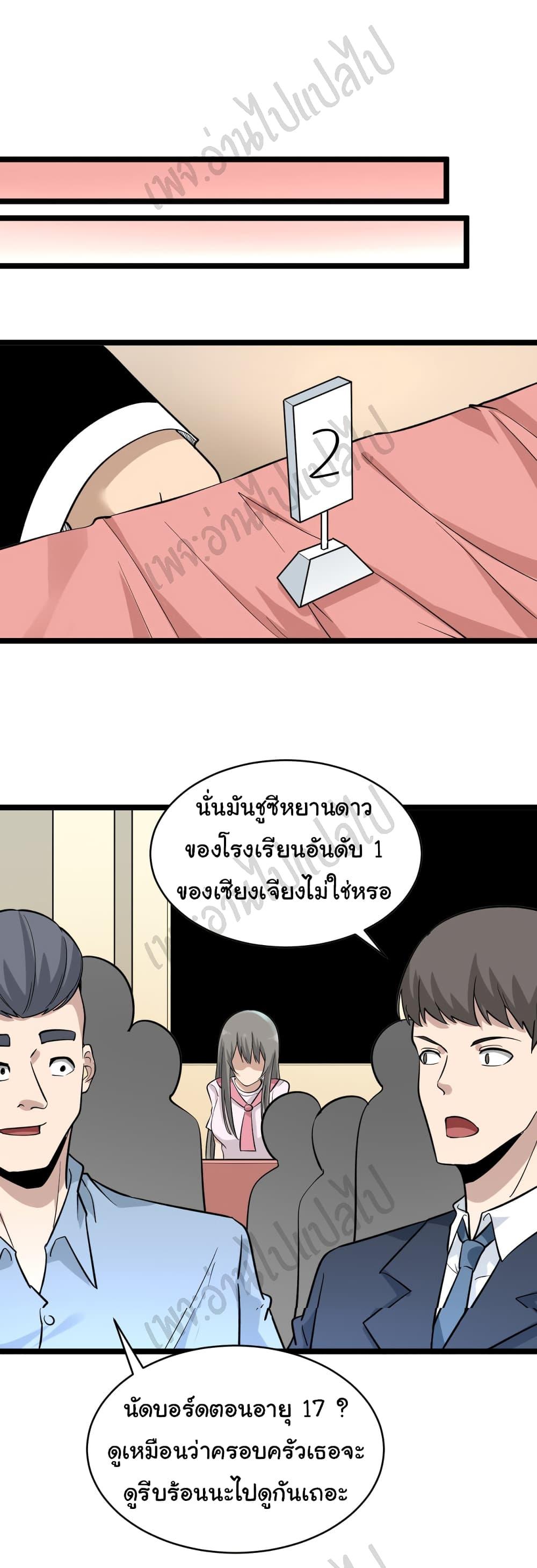 Manga-lc-com อ่านมังงะ อ่านการ์ตูน ออนไลน์ ฟรี Sanjie Taobao Store ตอนที่ 1 2 3 4 5 6 7 8 9 10 11 12 13 14 ฟรี ไม่มีโฆษณา Manga-lc - อ่าน มังงะ อ่าน การ์ตูน ออนไลน์ อ่านมังงะ ฟรี