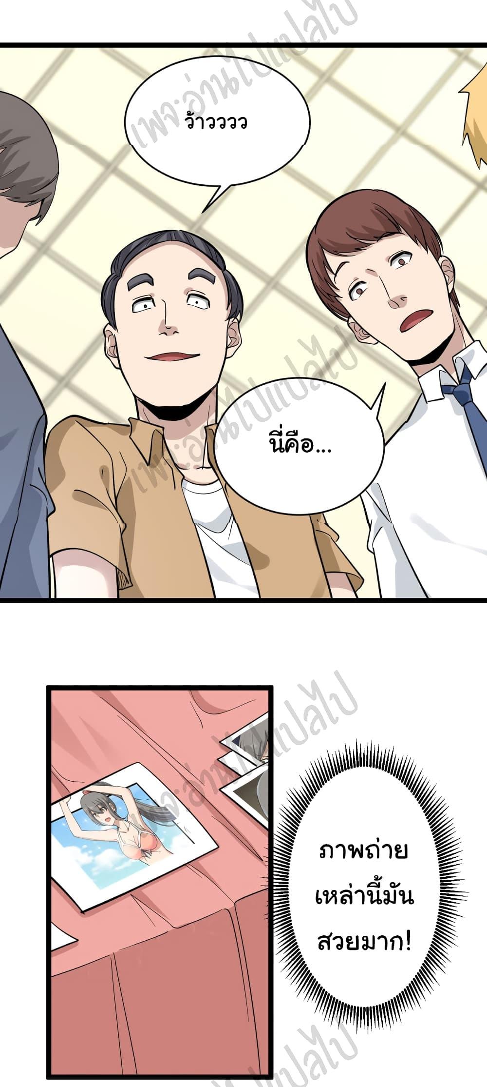 Manga-lc-com อ่านมังงะ อ่านการ์ตูน ออนไลน์ ฟรี Sanjie Taobao Store ตอนที่ 1 2 3 4 5 6 7 8 9 10 11 12 13 14 ฟรี ไม่มีโฆษณา Manga-lc - อ่าน มังงะ อ่าน การ์ตูน ออนไลน์ อ่านมังงะ ฟรี