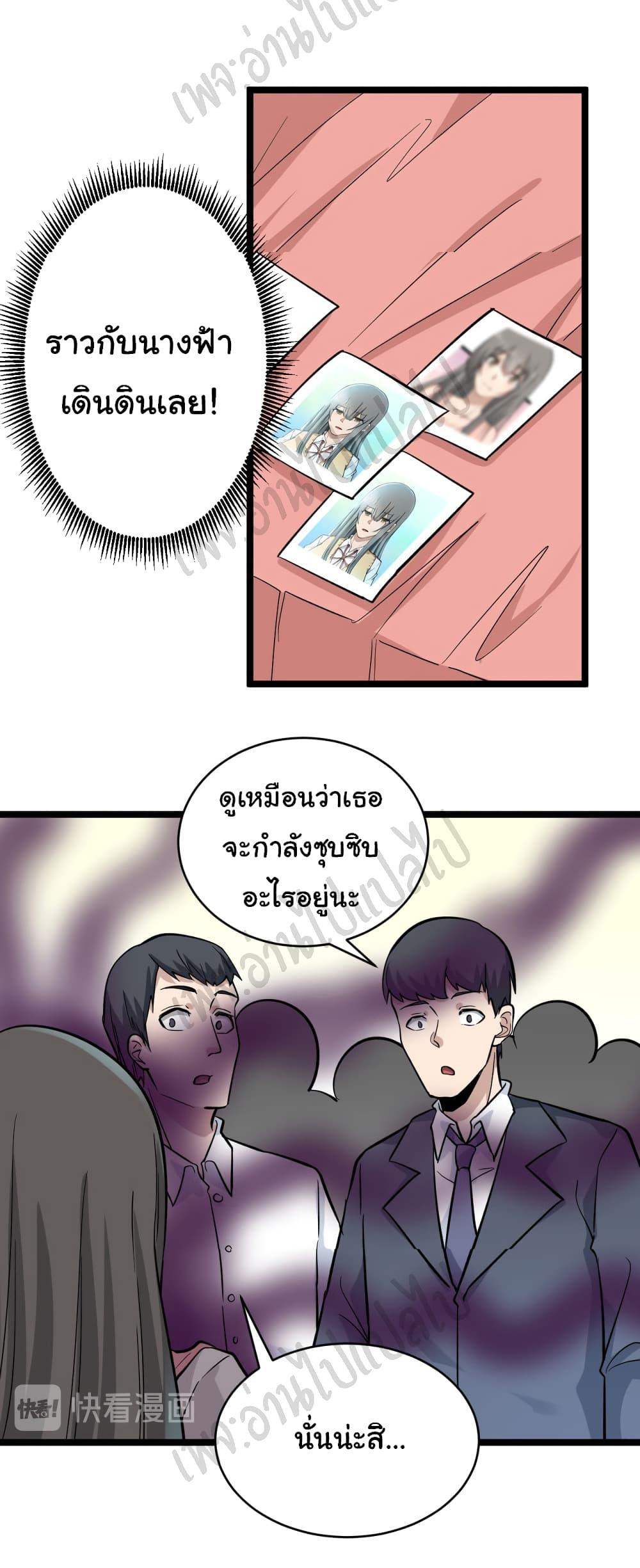 Manga-lc-com อ่านมังงะ อ่านการ์ตูน ออนไลน์ ฟรี Sanjie Taobao Store ตอนที่ 1 2 3 4 5 6 7 8 9 10 11 12 13 14 ฟรี ไม่มีโฆษณา Manga-lc - อ่าน มังงะ อ่าน การ์ตูน ออนไลน์ อ่านมังงะ ฟรี
