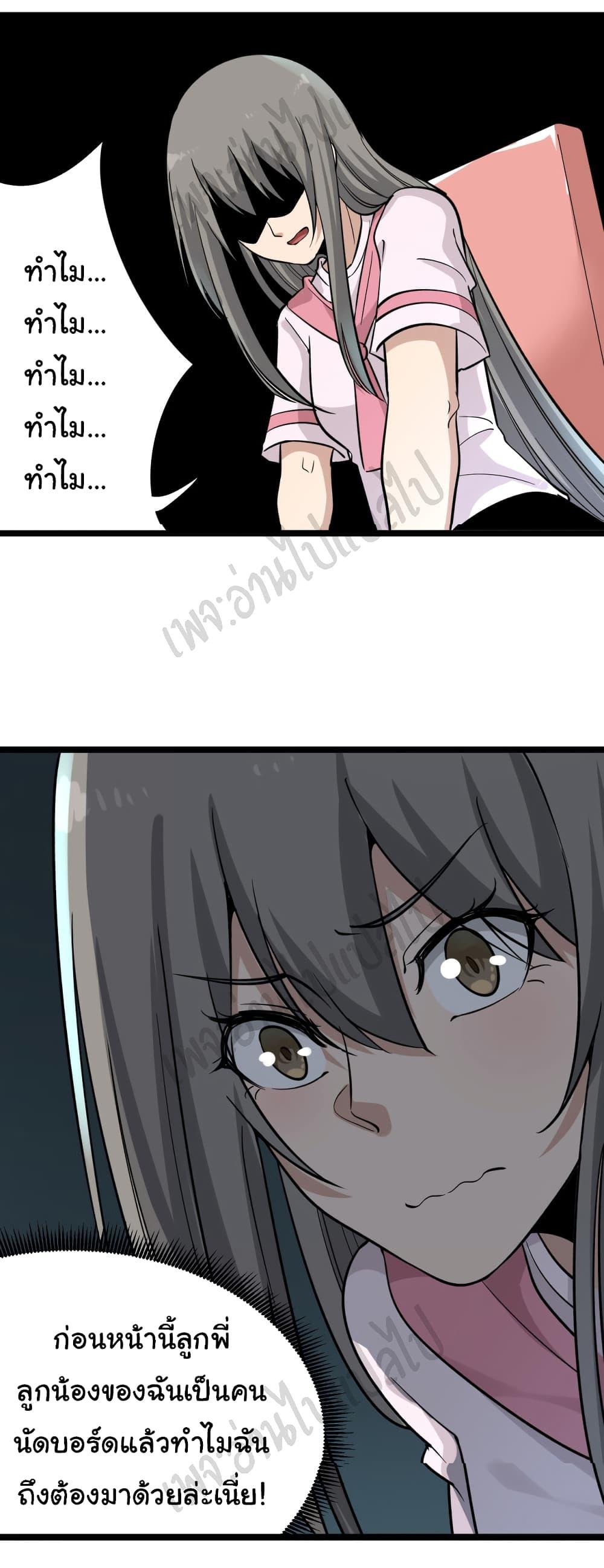 Manga-lc-com อ่านมังงะ อ่านการ์ตูน ออนไลน์ ฟรี Sanjie Taobao Store ตอนที่ 1 2 3 4 5 6 7 8 9 10 11 12 13 14 ฟรี ไม่มีโฆษณา Manga-lc - อ่าน มังงะ อ่าน การ์ตูน ออนไลน์ อ่านมังงะ ฟรี