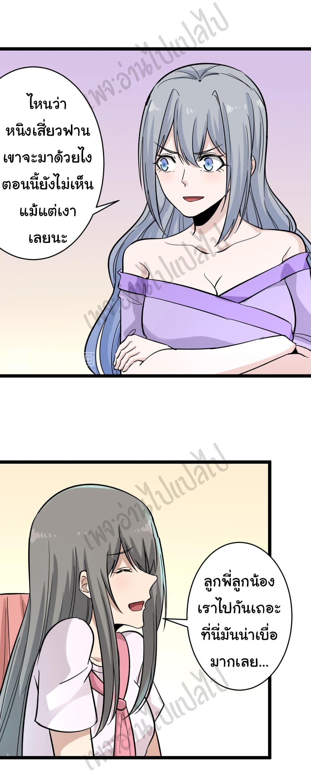 Manga-lc-com อ่านมังงะ อ่านการ์ตูน ออนไลน์ ฟรี Sanjie Taobao Store ตอนที่ 1 2 3 4 5 6 7 8 9 10 11 12 13 14 ฟรี ไม่มีโฆษณา Manga-lc - อ่าน มังงะ อ่าน การ์ตูน ออนไลน์ อ่านมังงะ ฟรี