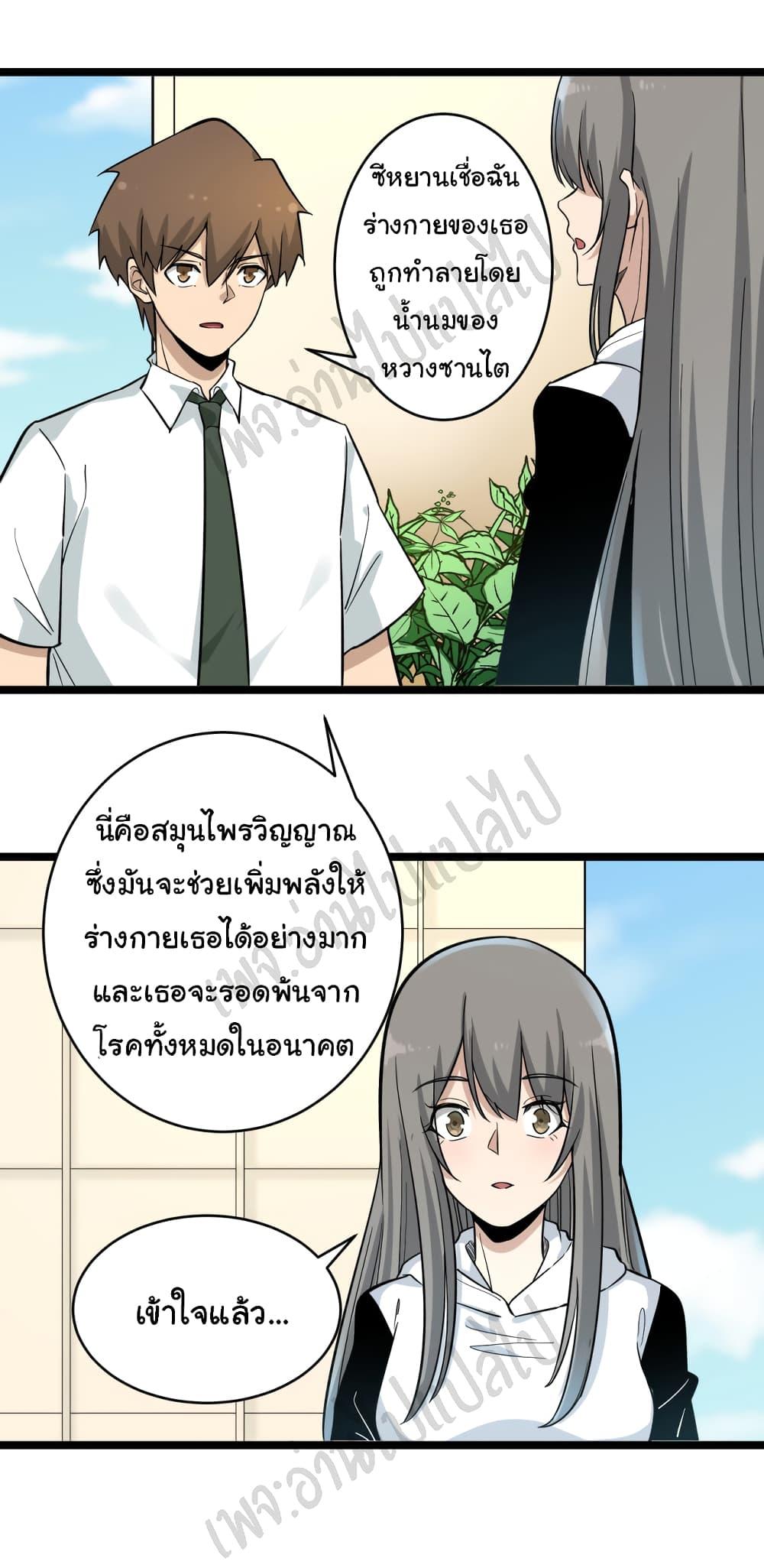 Manga-lc-com อ่านมังงะ อ่านการ์ตูน ออนไลน์ ฟรี Sanjie Taobao Store ตอนที่ 1 2 3 4 5 6 7 8 9 10 11 12 13 14 ฟรี ไม่มีโฆษณา Manga-lc - อ่าน มังงะ อ่าน การ์ตูน ออนไลน์ อ่านมังงะ ฟรี