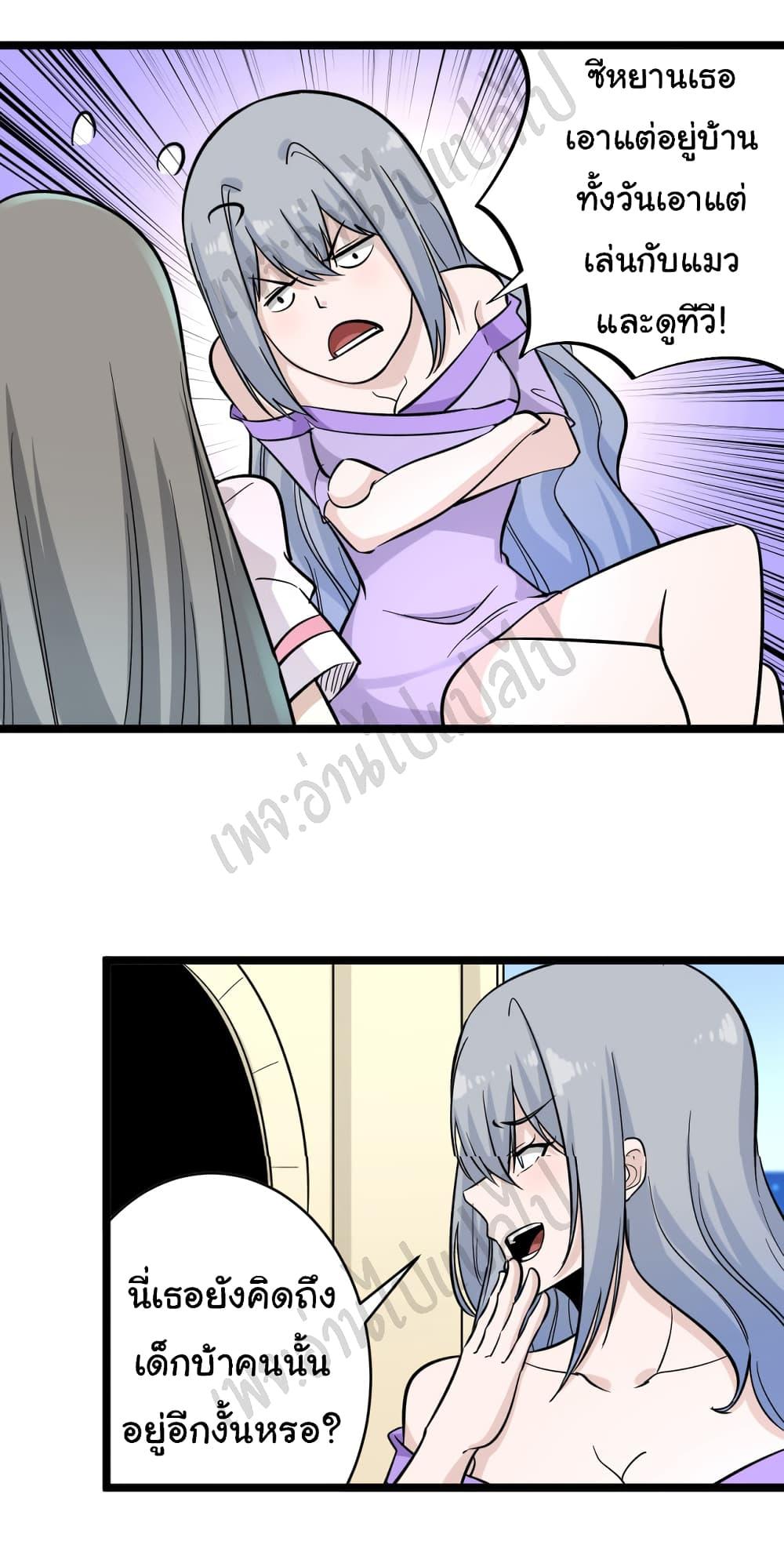 Manga-lc-com อ่านมังงะ อ่านการ์ตูน ออนไลน์ ฟรี Sanjie Taobao Store ตอนที่ 1 2 3 4 5 6 7 8 9 10 11 12 13 14 ฟรี ไม่มีโฆษณา Manga-lc - อ่าน มังงะ อ่าน การ์ตูน ออนไลน์ อ่านมังงะ ฟรี