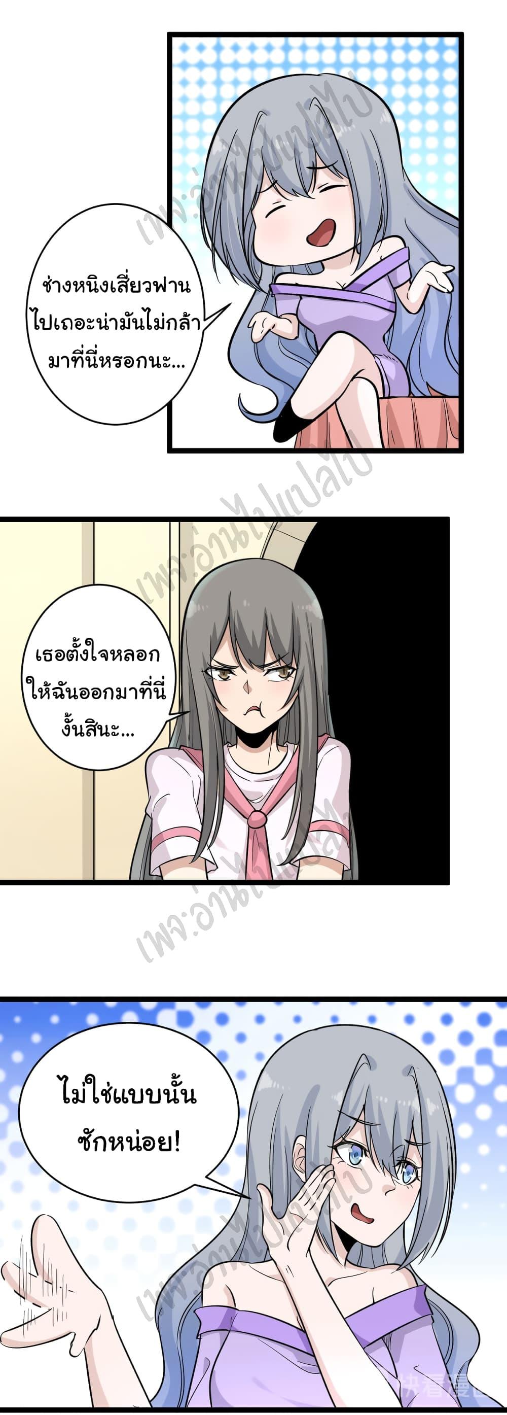 Manga-lc-com อ่านมังงะ อ่านการ์ตูน ออนไลน์ ฟรี Sanjie Taobao Store ตอนที่ 1 2 3 4 5 6 7 8 9 10 11 12 13 14 ฟรี ไม่มีโฆษณา Manga-lc - อ่าน มังงะ อ่าน การ์ตูน ออนไลน์ อ่านมังงะ ฟรี