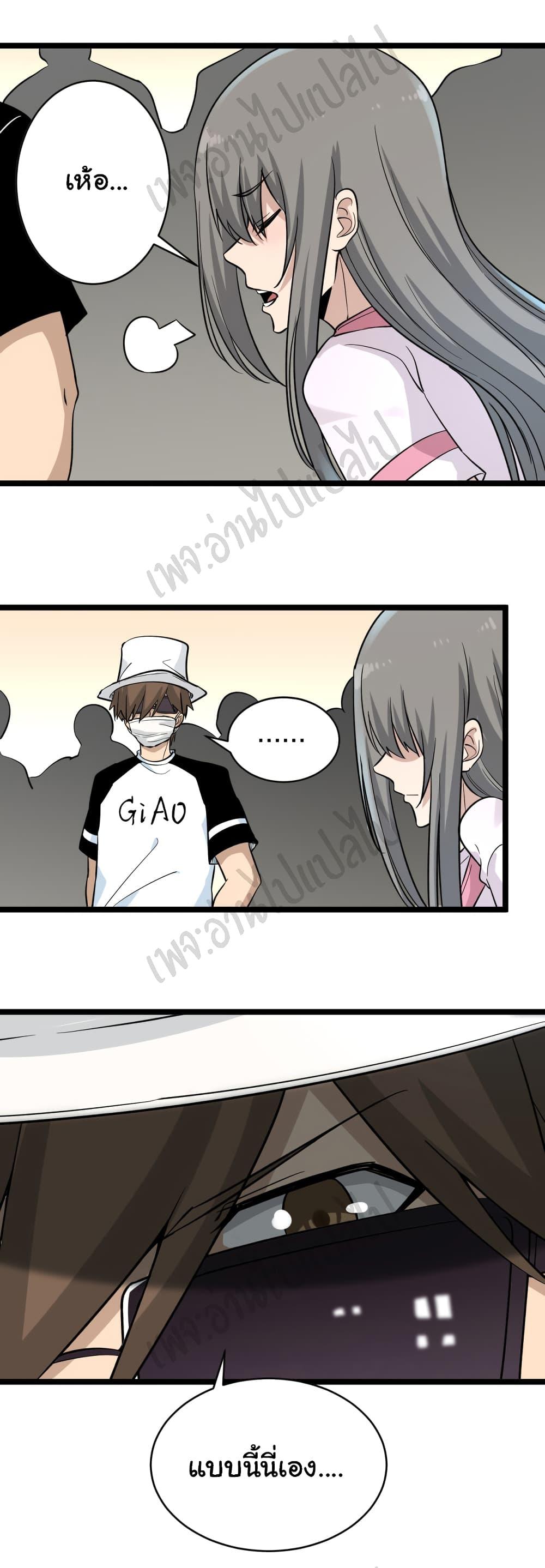 Manga-lc-com อ่านมังงะ อ่านการ์ตูน ออนไลน์ ฟรี Sanjie Taobao Store ตอนที่ 1 2 3 4 5 6 7 8 9 10 11 12 13 14 ฟรี ไม่มีโฆษณา Manga-lc - อ่าน มังงะ อ่าน การ์ตูน ออนไลน์ อ่านมังงะ ฟรี